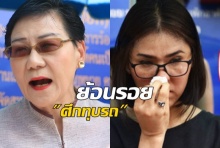 ย้อนรอย ศึก‘ป้าทุบรถ’VS‘ตลาดนัด’ 