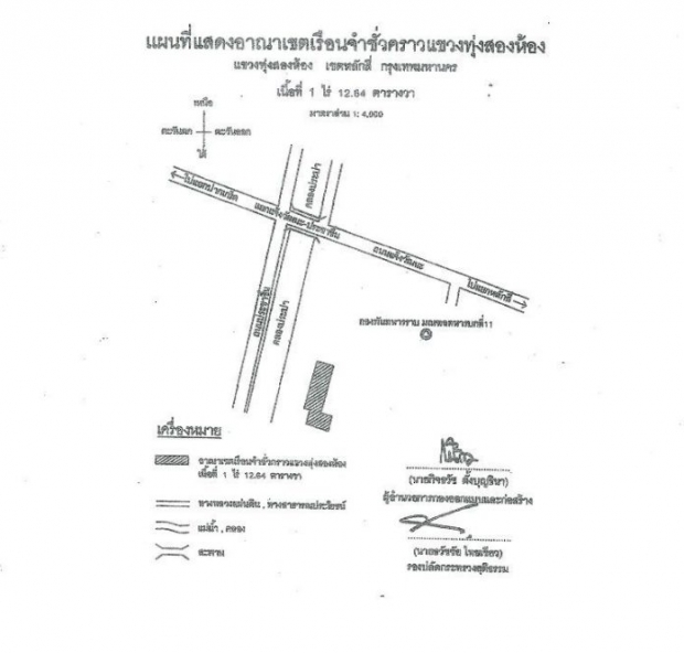 ราชทัณฑ์ ปรับเรือนนอนทหาร มทบ.11 เป็น คุกชั่วคราวแห่งใหม่ รอรับนักโทษสำคัญ!