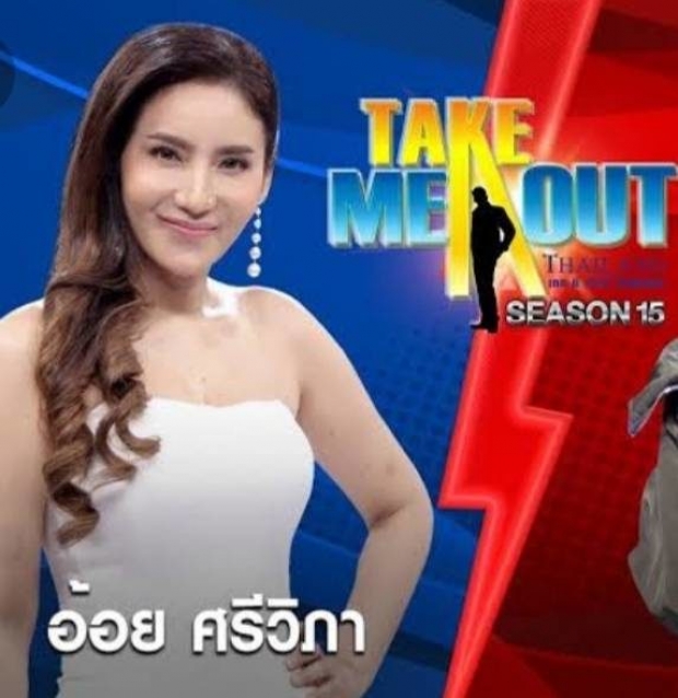 บุกรวบคาคอนโด! นางแบบสาว ลวงเหยื่อลงทุนอสังหาฯ-ตุ๋นเช่ารถสูญเงิน 10 ล้าน