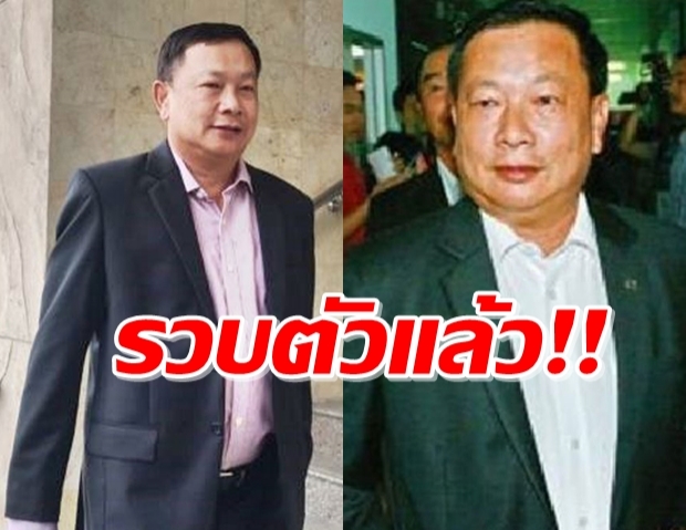 ด่วน! จับแล้ว “บรรยิน” อดีตนักการเมือง พัวพันคดีฆ่าพี่ชายผู้พิพากษา