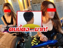 ทหารอากาศช้ำรัก ถูก ‘ครูวา’ ตุ๋นร่วมปีสูญเงินนับเเสน-ซ้ำโดนสวมเขา