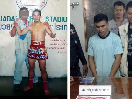 จับ เดย์ ทองทิพย์ อดีตแชมป์มวยไทยโลก - ค้ายาบ้า 
