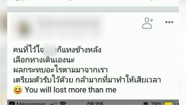 แฉโรงเรียนดังย่านปทุมปิดข่าว เด็กม.6 ปาดคอเพื่อนสาหัส เพื่อนนร.ชี้ หึงหวงผู้หญิง