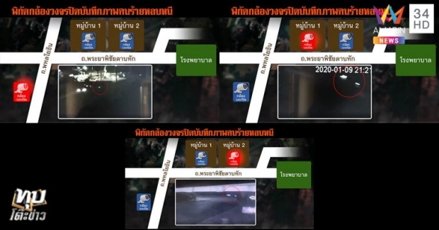 ตำรวจค้นแหล่งกบดานโจรชิงทอง เจออุโมงค์ใกล้หนองน้ำ (คลิป)