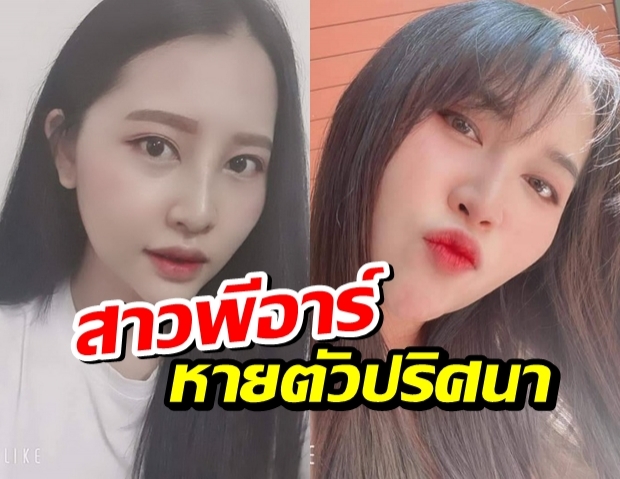 สาวพีอาร์หายตัวปริศนาหลังติดคุกมาเลย์ แม่ร้องสื่อช่วย