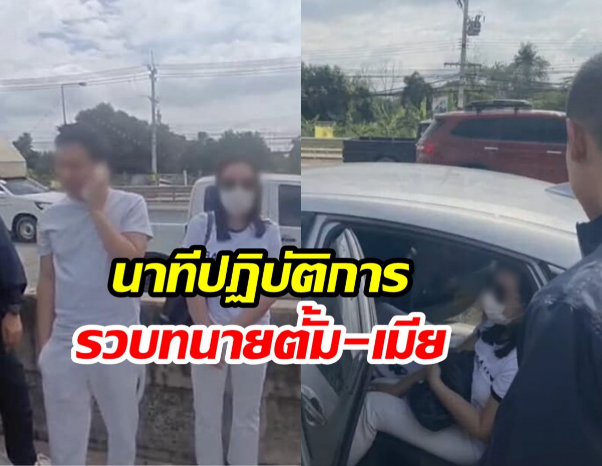 เปิดนาทีจับกุม ทนายตั้ม-ภรรยา หลังถูกออกหมายจับ 4 ข้อหา