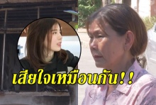 ครอบครัว “บอล บางแก้ว” ชี้แจงปม “เบนซ์” เสียชีวิตในบ้าน