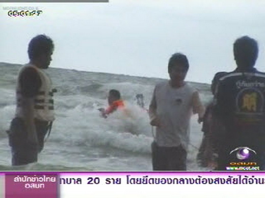 2 เด็กชาย-หญิงฝืนป้ายเตือนถูกคลื่นซัดจมน้ำดับหาดเจ้าหลาว