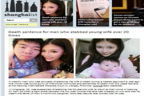 ศาลจีนตัดสินประหารเศรษฐีหนุ่มหึงโหดฆ่าเมีย