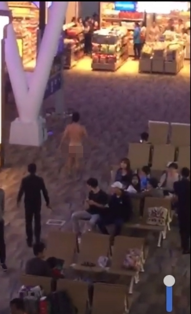 วุ่น!! หนุ่มเกาหลีเมายาปลุกเซ็กซ์ แก้ผ้ากลางสนามบินภูเก็ต(คลิป)