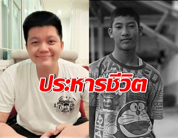 ศาลตัดสินประหาร ครูพี่ณัฐ กวดวิชาโหด เมีย-แม่ยาย คุกตลอดชีวิต