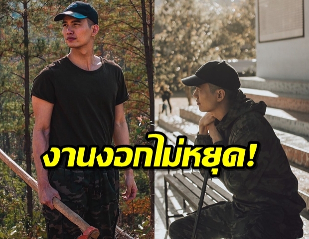 ฌอนมีหนาวเนติบัณฑิตยสภา แจงยิบข้อกฎหมายรับเงินบริจาค