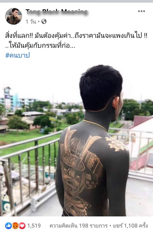 รวบคนดัง Tiktok แทงเมียท้องดับ แม่แฉแค้นขอเลิก (คลิป)