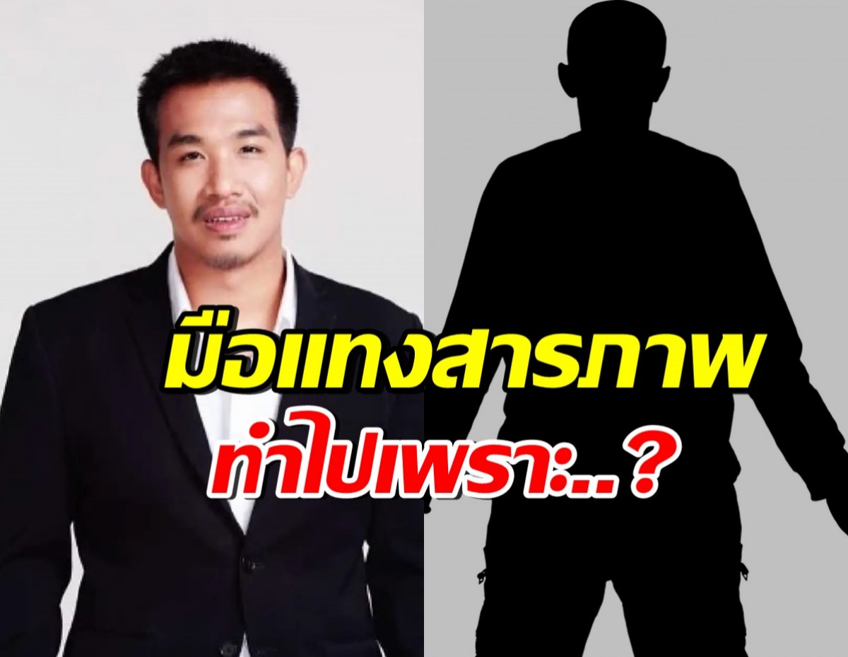 เปิดคำสารภาพ นักโทษมือแทงเสี่ยโป้ ทำไปเพราะเหตุผลนี้?