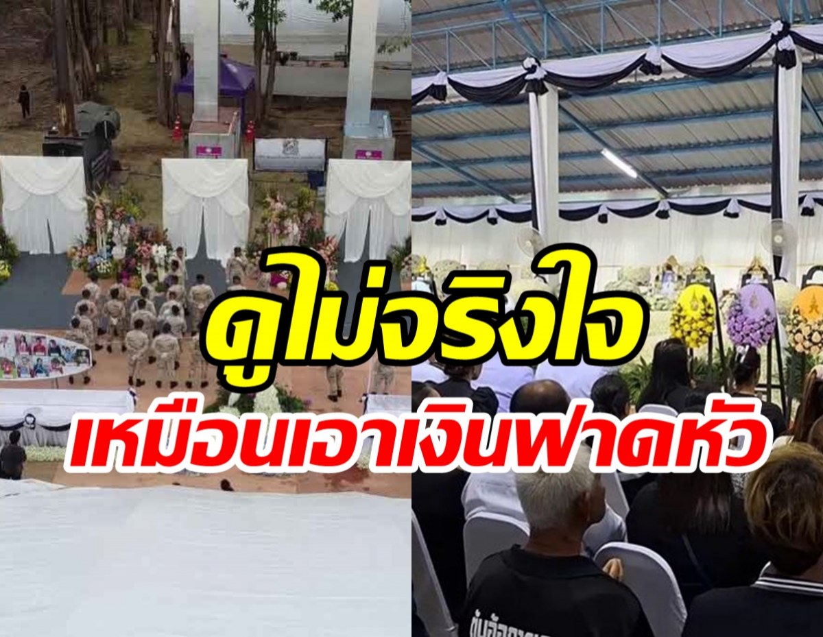 ครอบครัวผู้เสียชีวิต23รายไม่แกะซอง! เดินหน้าเอาผิดเจ้าของรถบัส