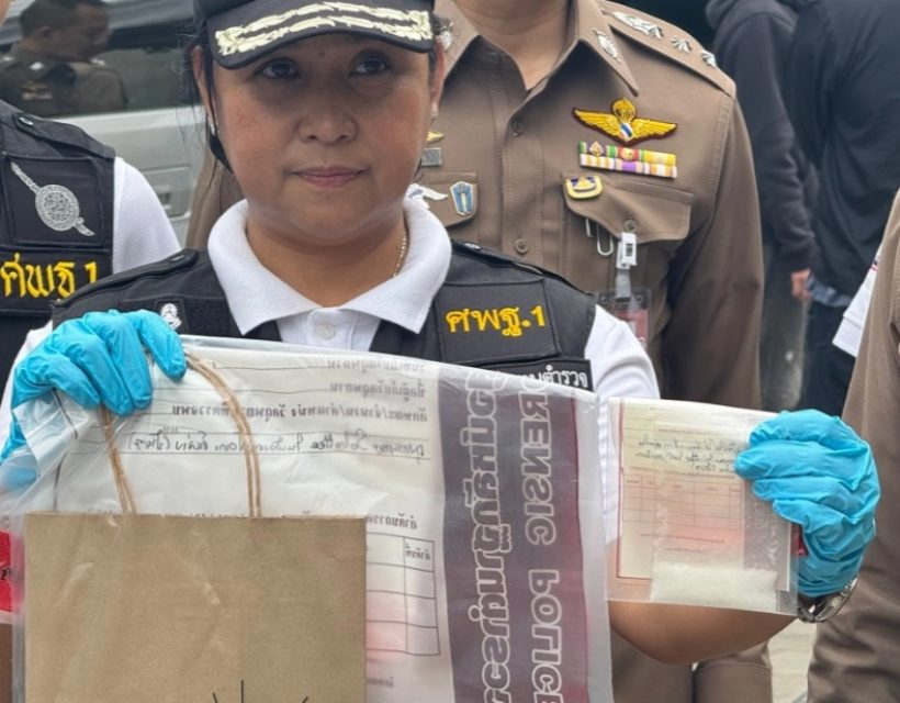 เจอจังๆ!ค้นบ้านนัทปง ผงะไซยาไนด์ ซุกอยู่ที่XXX ตามคำบอกเล่า!