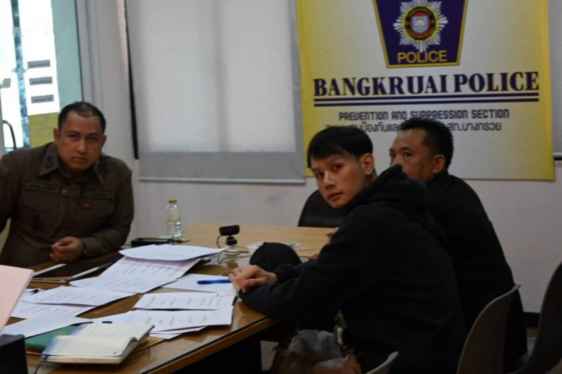 เจอจังๆ!ค้นบ้านนัทปง ผงะไซยาไนด์ ซุกอยู่ที่XXX ตามคำบอกเล่า!