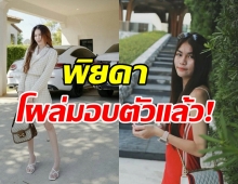 ด่วน! พิยดา บอสใหญ่หลอกขายมือถือ โผล่มอบตัวที่เชียงใหม่