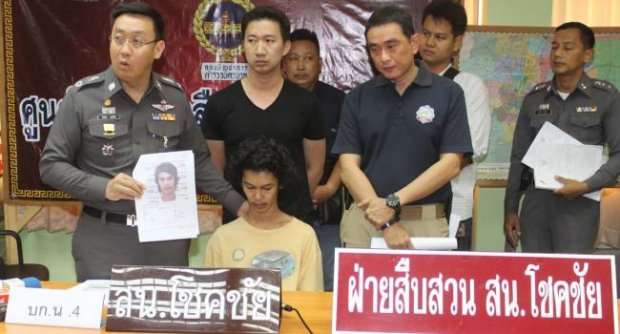 ตร.แถลงจับคดีฆาตกรรมหลบหนีนานกว่า 2 ปี