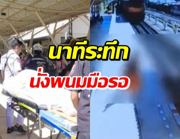 สลด! พระสงฆ์โดดนั่งพนมมือ ให้รถไฟทับร่าง เสียชีวิตคาที่