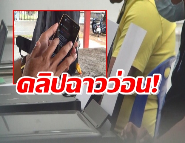 คลิปฉาวว่อน! ครูคณิตฯแอบมีสัมพันธ์กับศิษย์ ม.1ในห้องน้ำพ่อโร่แจ้งความ