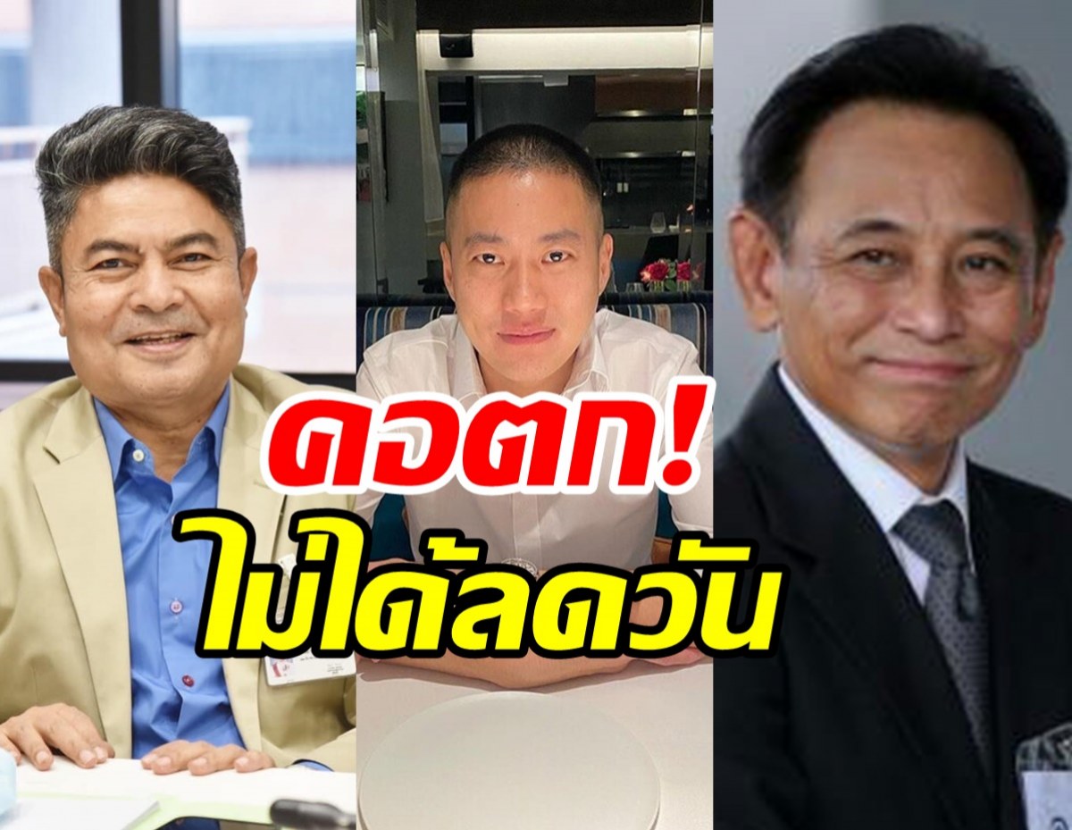 8หมื่นผู้ต้องขังเฮได้ลดวันต้องโทษ เทพไท-ผกก.โจ้-บุญทรงไม่เข้าหลักเกณฑ์