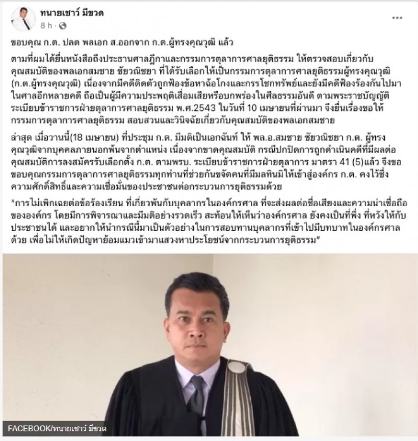 สังคมรู้อะไรบ้างกรณีจีจี้ สุพิชชา ถูกยิงเสียชีวิต?