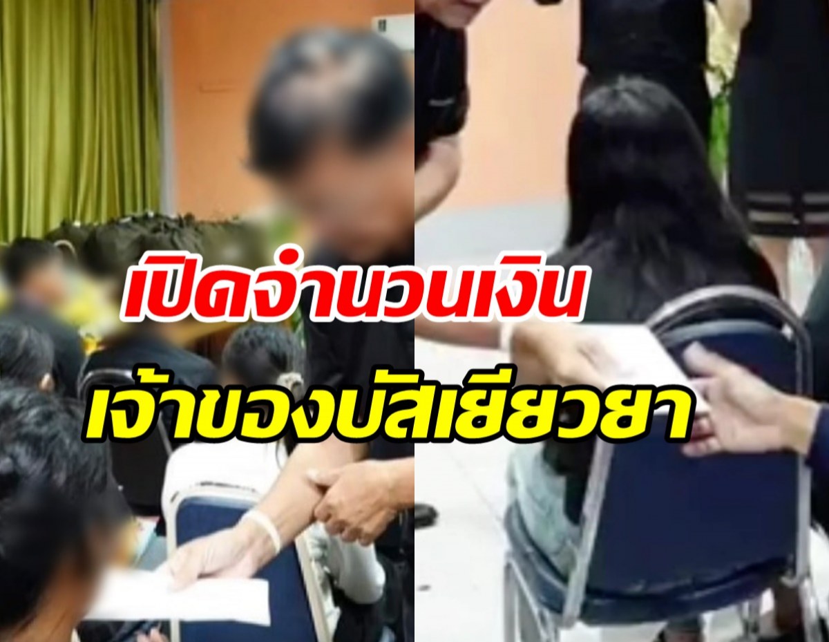 เจ้าของรถบัส ไหว้ขอขมา23เหยื่อไฟไหม้รถบัส พร้อมมอบเงินเยียวยา