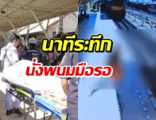 สลด! พระสงฆ์โดดนั่งพนมมือ ให้รถไฟทับร่าง เสียชีวิตคาที่