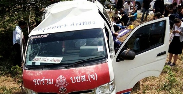 รถตู้ กทม-อ่างทอง ตกข้างทาง ผู้โดยสารเจ็บ 13 คน