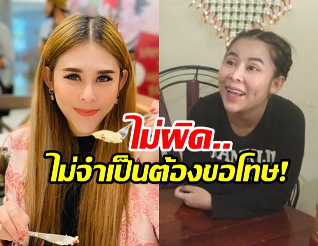  แม่มณี ลั่นไม่ได้ผิดอะไร ไม่จำเป็นต้องขอโทษเหยื่อโกงแชร์ พูดถึง‘มะนาว’