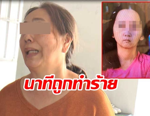 ป้าเล่านาที หลาน 5 ขวบ ถูก จิตรลดา คลั่งแทงเสียชีวิต