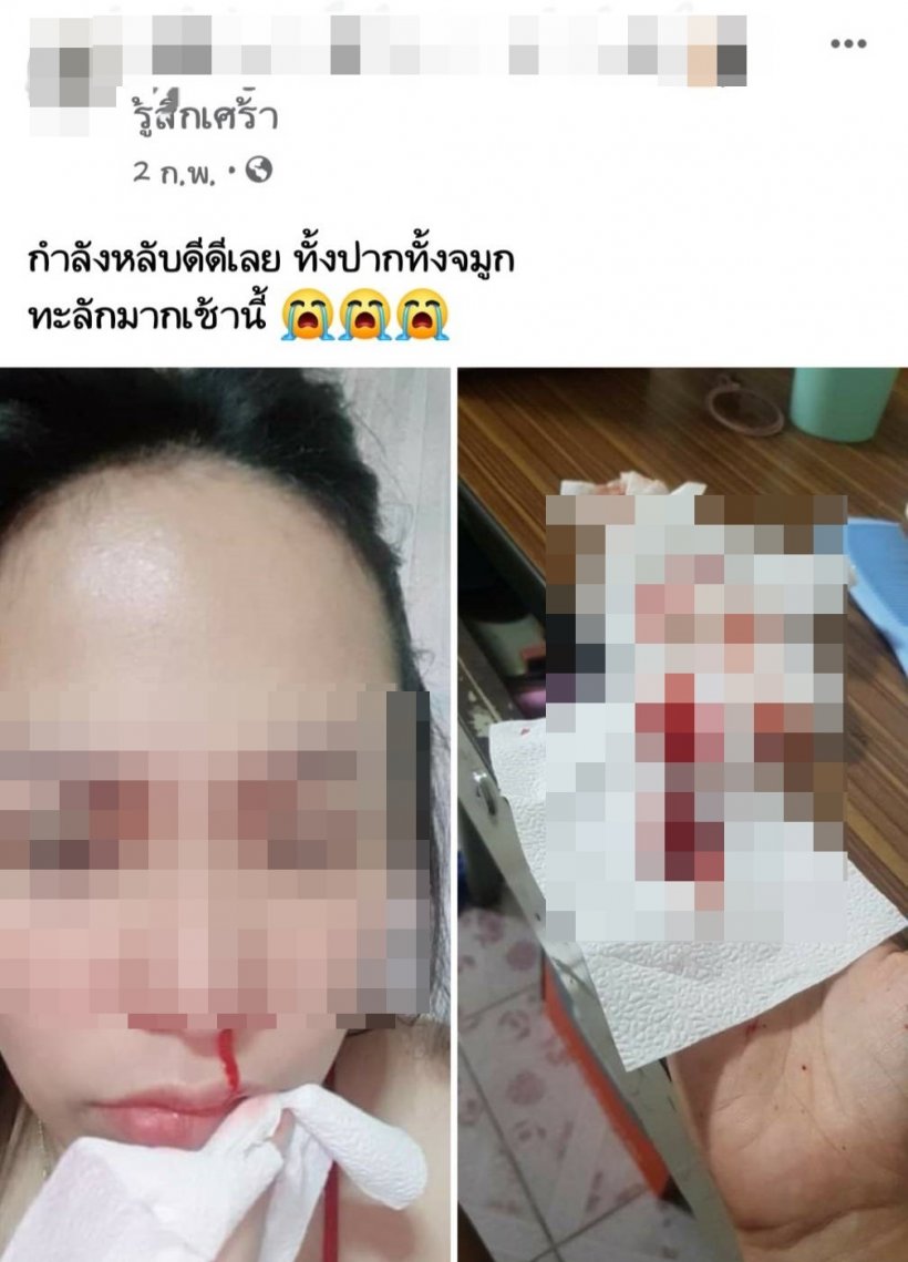  เปิดโพสต์สุดท้าย-ภาพหลักฐานสำคัญน้องแป้งก่อนพบเป็นศพ