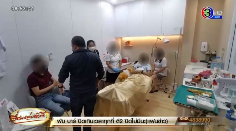 จับ8คลินิกลักลอบเปิดเสริมความงาม ช็อกเจอหมอเถื่อนจบ ป.6 เรียนจากยูทูบ