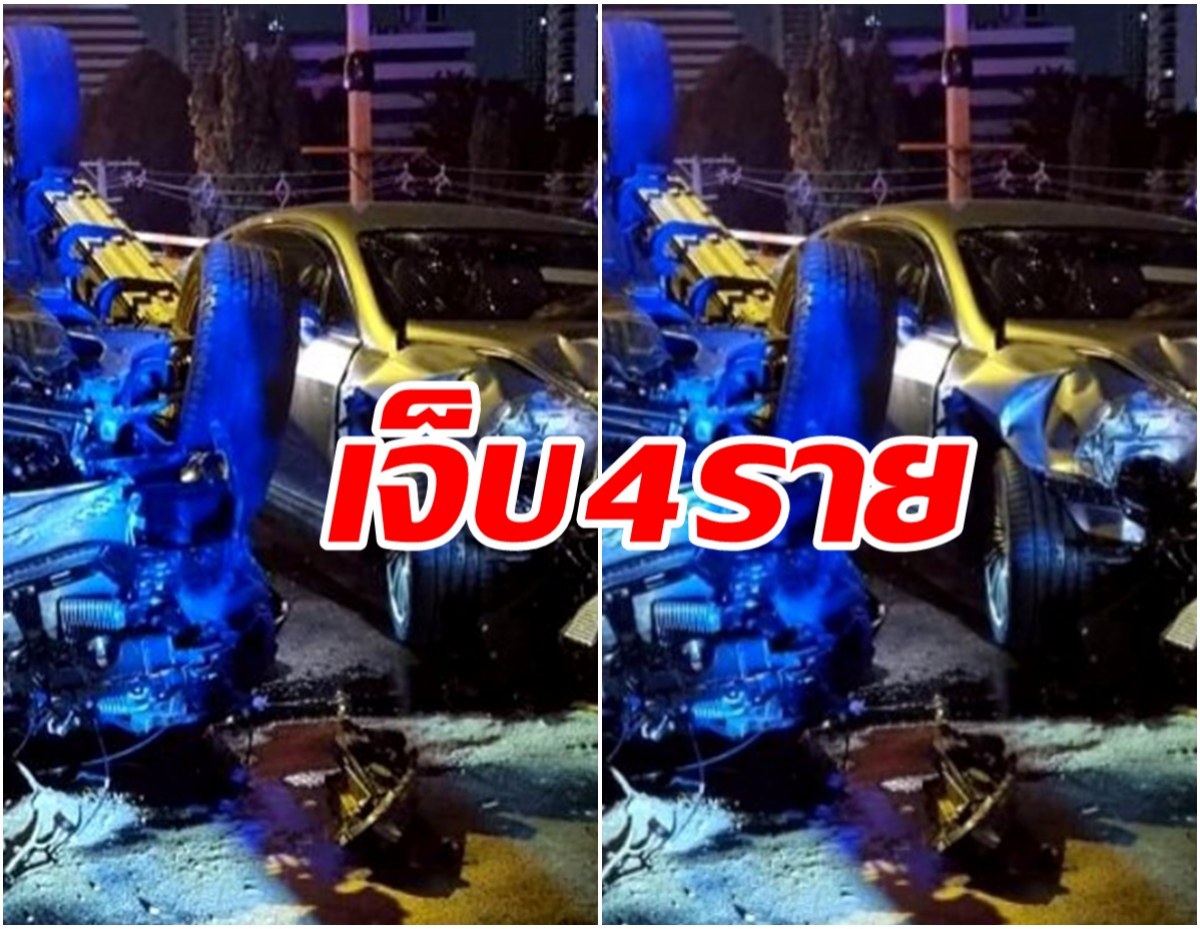 เบนท์ลีย์แซงซ้าย พุ่งชนปาเจโร-รถดับเพลิง เจ็บ 4 ราย