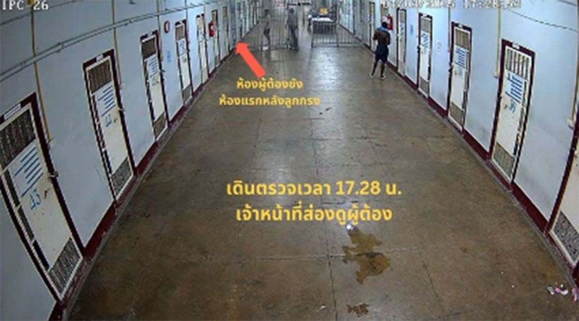 ราชทัณฑ์ แจงยิบปมอดีต ผกก.โจ้ เผยผังห้องขัง-ผ้าขนหนู