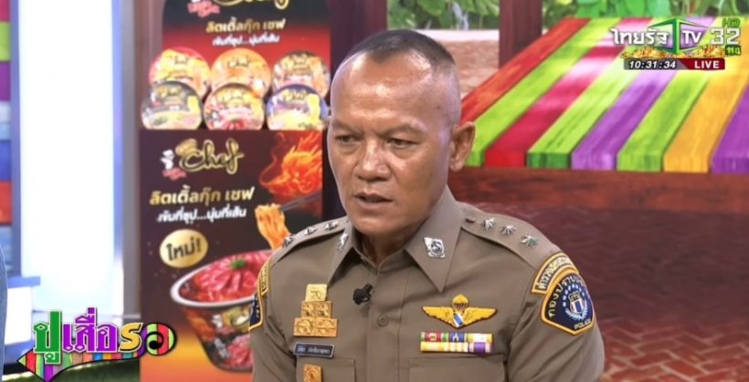ผู้กองธร สายลับวัดไร่ขิง เล่านาทีสบสายตา ทิดแย้ม รู้สึกสงสาร
