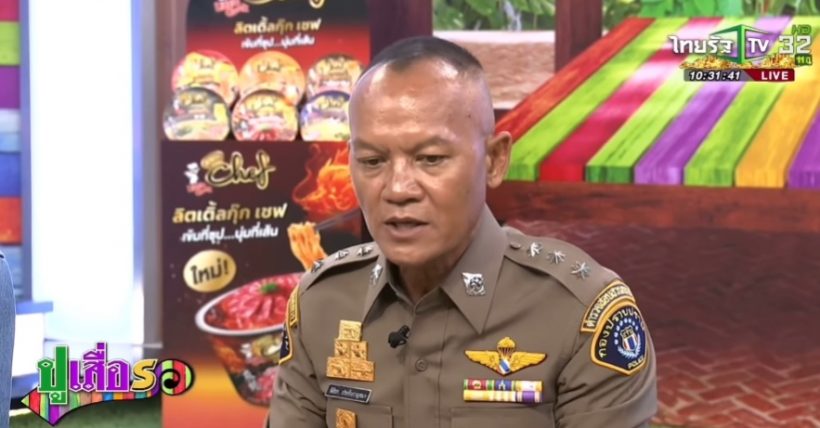 ผู้กองธร สายลับวัดไร่ขิง เล่านาทีสบสายตา ทิดแย้ม รู้สึกสงสาร