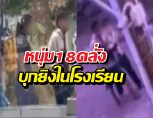 ระทึก! มือปืนวัย 18 บุกพะตงประธานคีรีวัฒน์ ยิงสนั่น