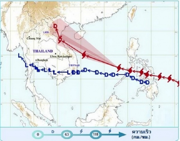 อิทธิพลพายุไห่เยี่ยน ส่งผลอีสานฝนตก 