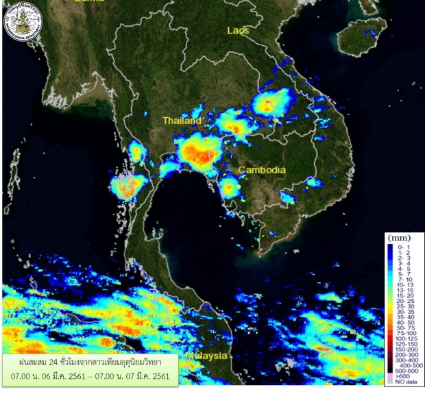 ด่วนๆ!! กรมอุตุฯแจ้งเตือน วันนี้ 14 จังหวัดภาคอีสาน จะเกิดพายุฝนฟ้าคะนอง