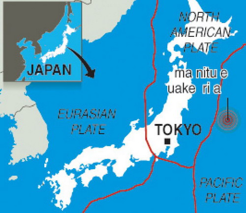 สึนามิสูง 1 เมตรซัดเข้าฝั่งญี่ปุ่นแล้ว ซ้ำจุดเดิมประสบภัยปี 54