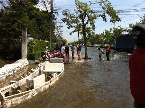 ภาพประกอบจาก อินเทอร์เน็ต