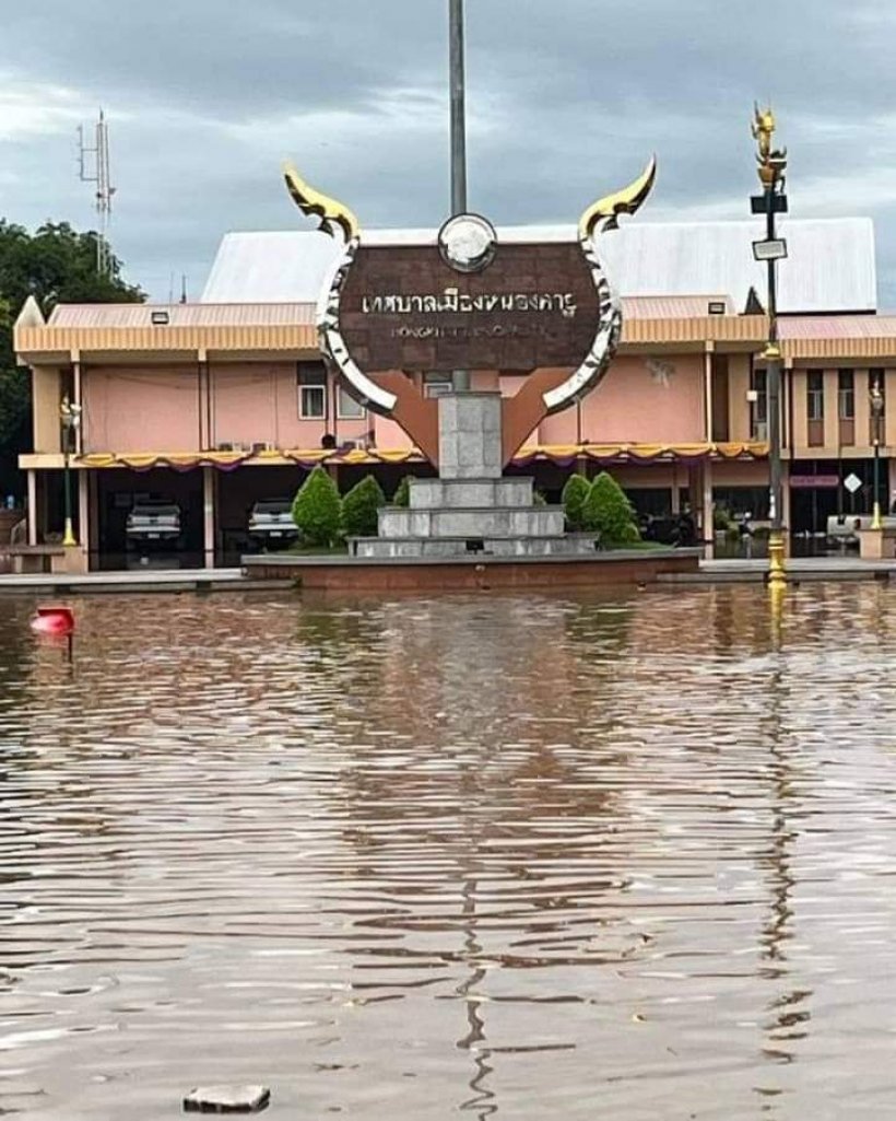 หนองคายท่วมแล้ว ระดับโขงสูงน้ำทะลักเข้าบ้านปชช.ไม่หยุด