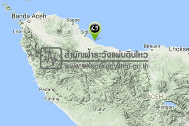 แผ่นดินไหว 6.5 เหนือเกาะสุมาตรา หลายจังหวัดทางภาคใต้สะเทือน