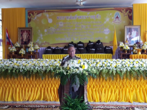 ในหลวง พระราชทานพระราชทรัพย์ส่วนพระองค์ ช่วยผู้ประสบภัยน้ำท่วม