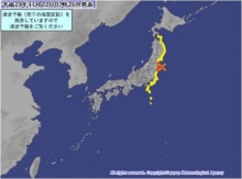 ด่วน!! แผ่นดินไหว 7.3 ที่ญี่ปุ่น ประกาศเตือนสึนามิ