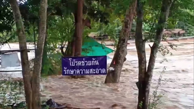 ประกาศปิด 5 แหล่งท่องเที่ยวอุทยานแห่งชาติทุ่งแสลงหลวง ชั่วคราว!