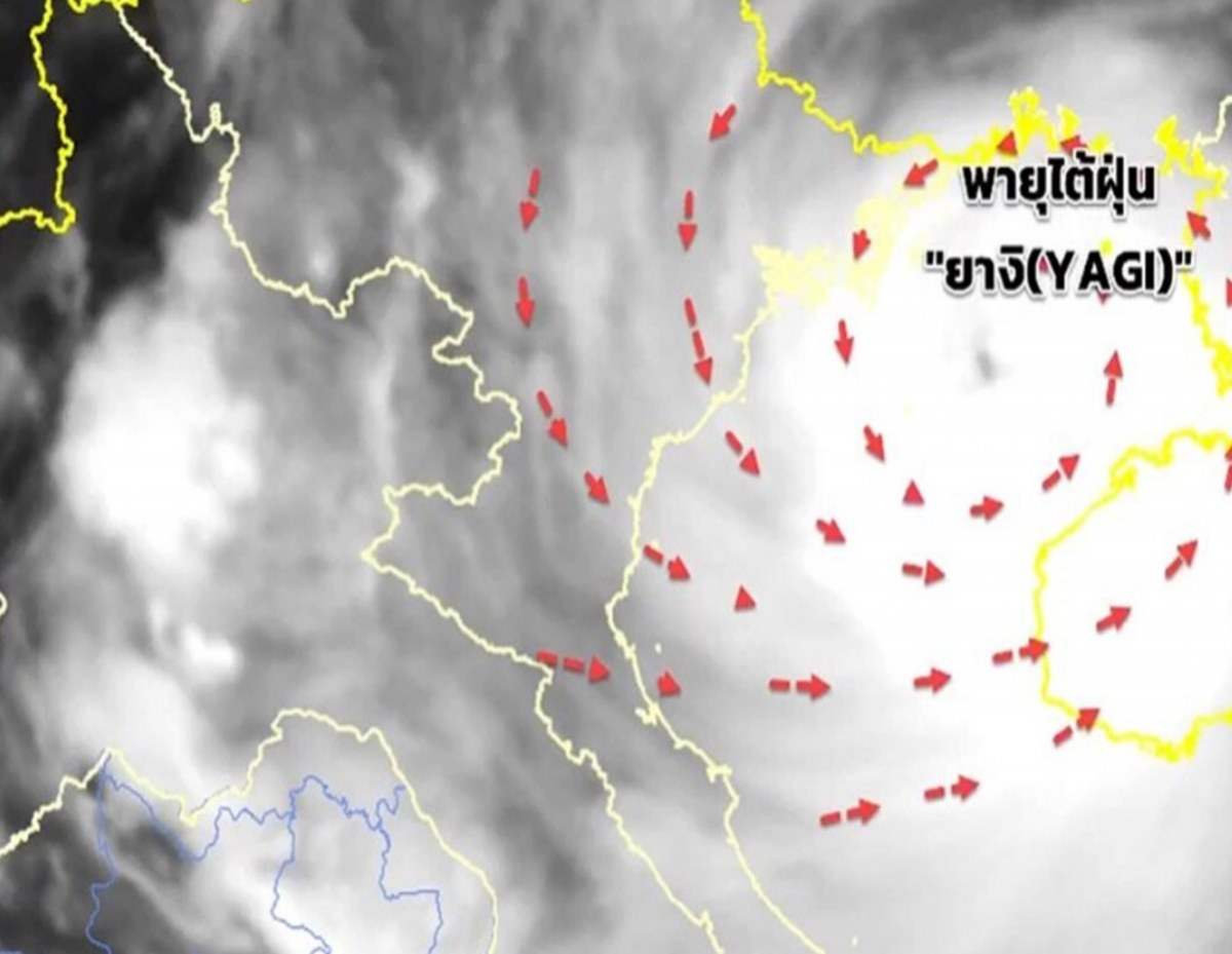 พายุยางิ ขึ้นฝั่งแล้ว เตือน 2 ภาค ฝนตกหนักมาก ลมแรง