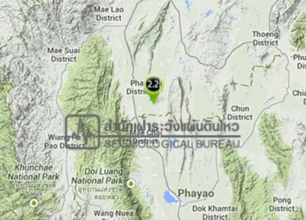 เกิดเหตุแผ่นดินไหว ขนาด 2.2 ริกเตอร์ อ.พาน จ.เชียงราย